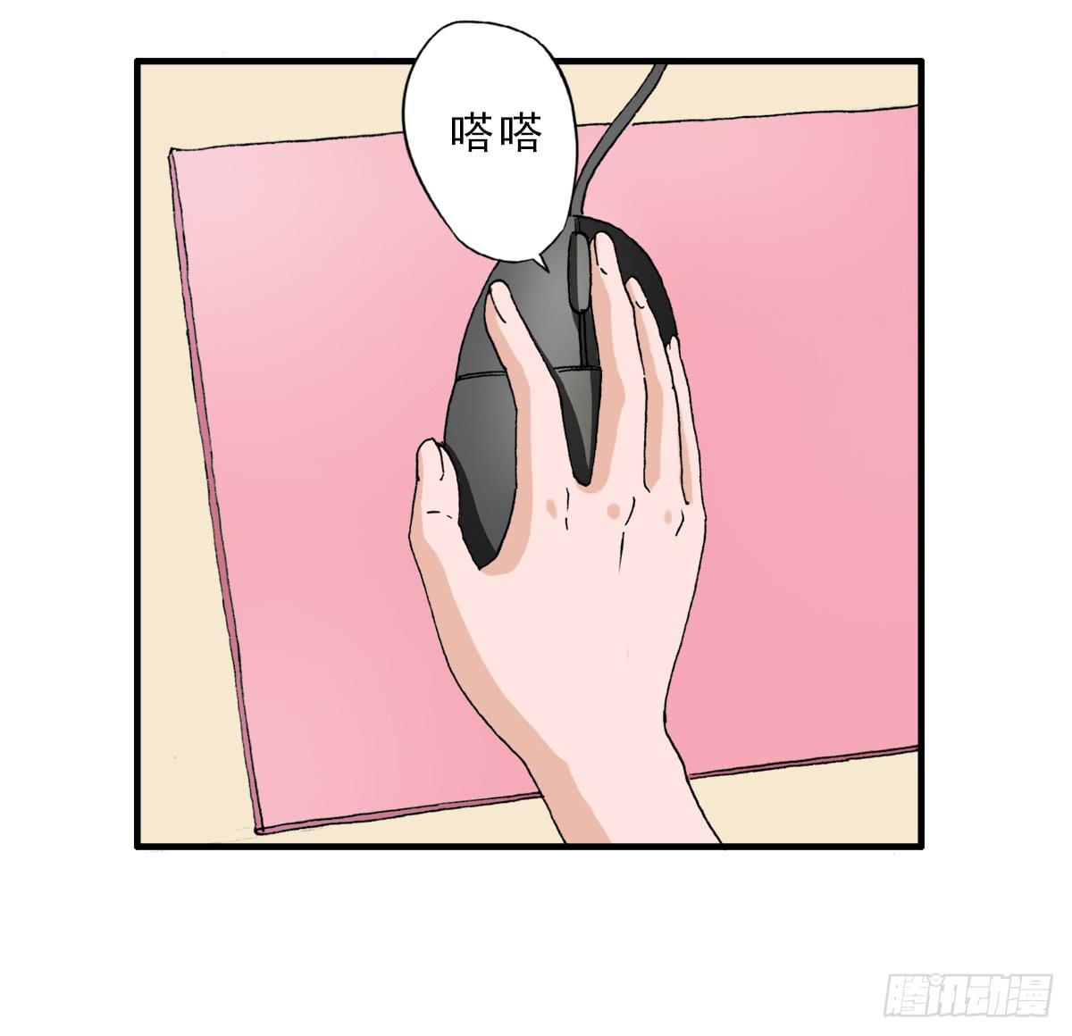 《何处安放》高考失败 第35页