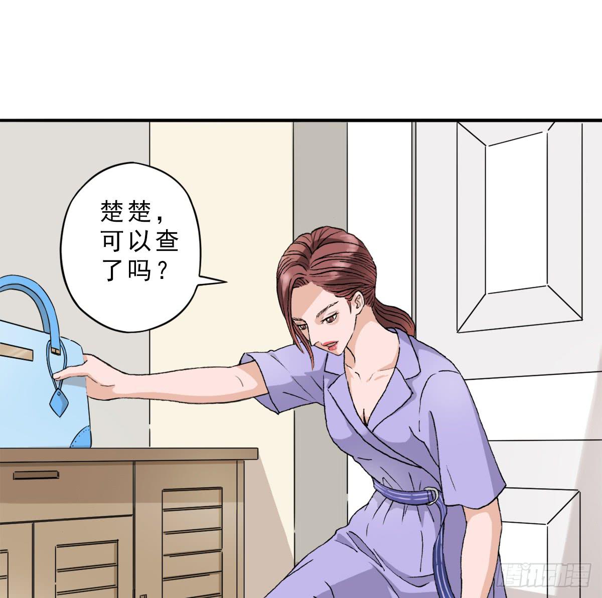 《何处安放》高考失败 第41页