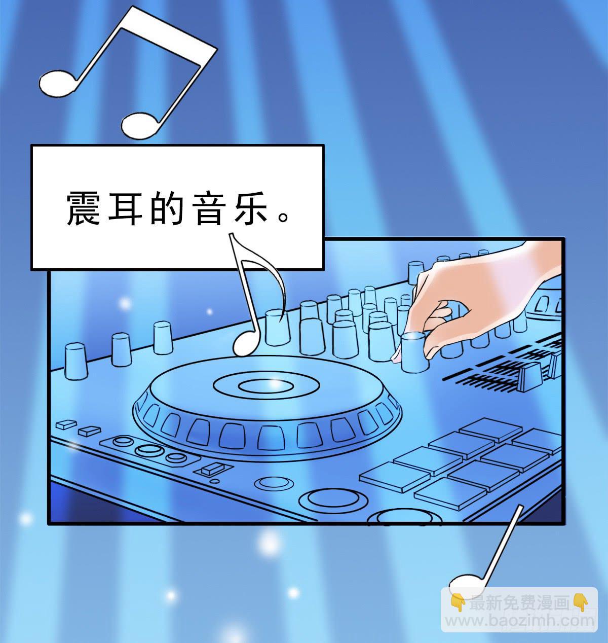 《何处安放》高考失败 第5页