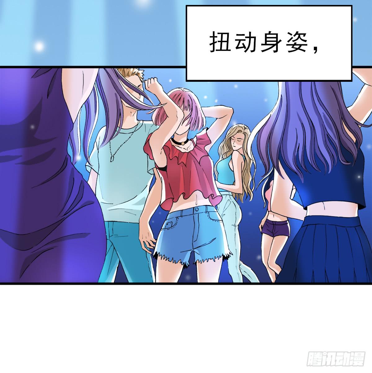 《何处安放》高考失败 第6页