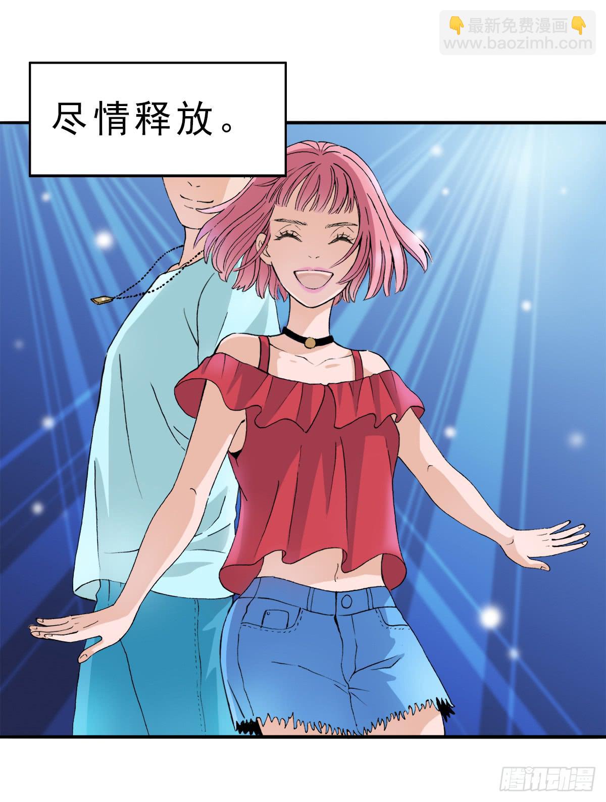 《何处安放》高考失败 第7页