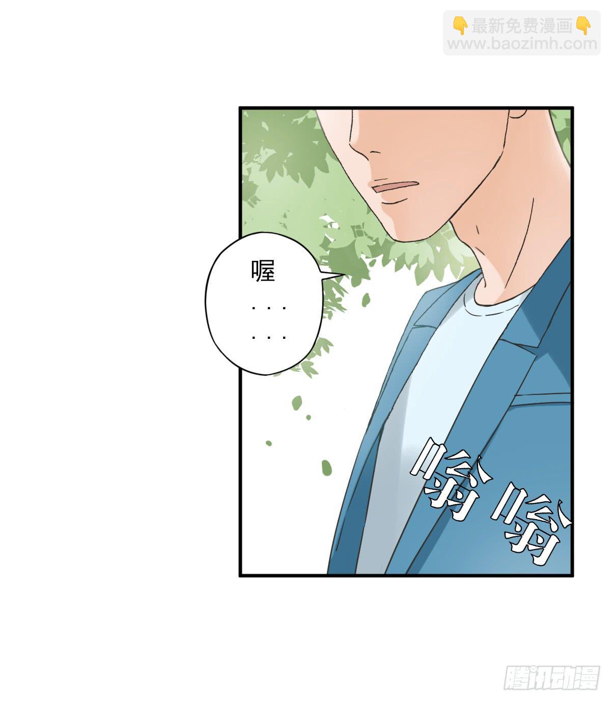 《何处安放》15年后的相遇 第10页