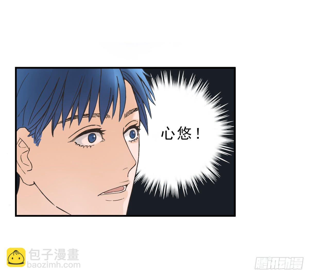 《何处安放》15年后的相遇 第33页