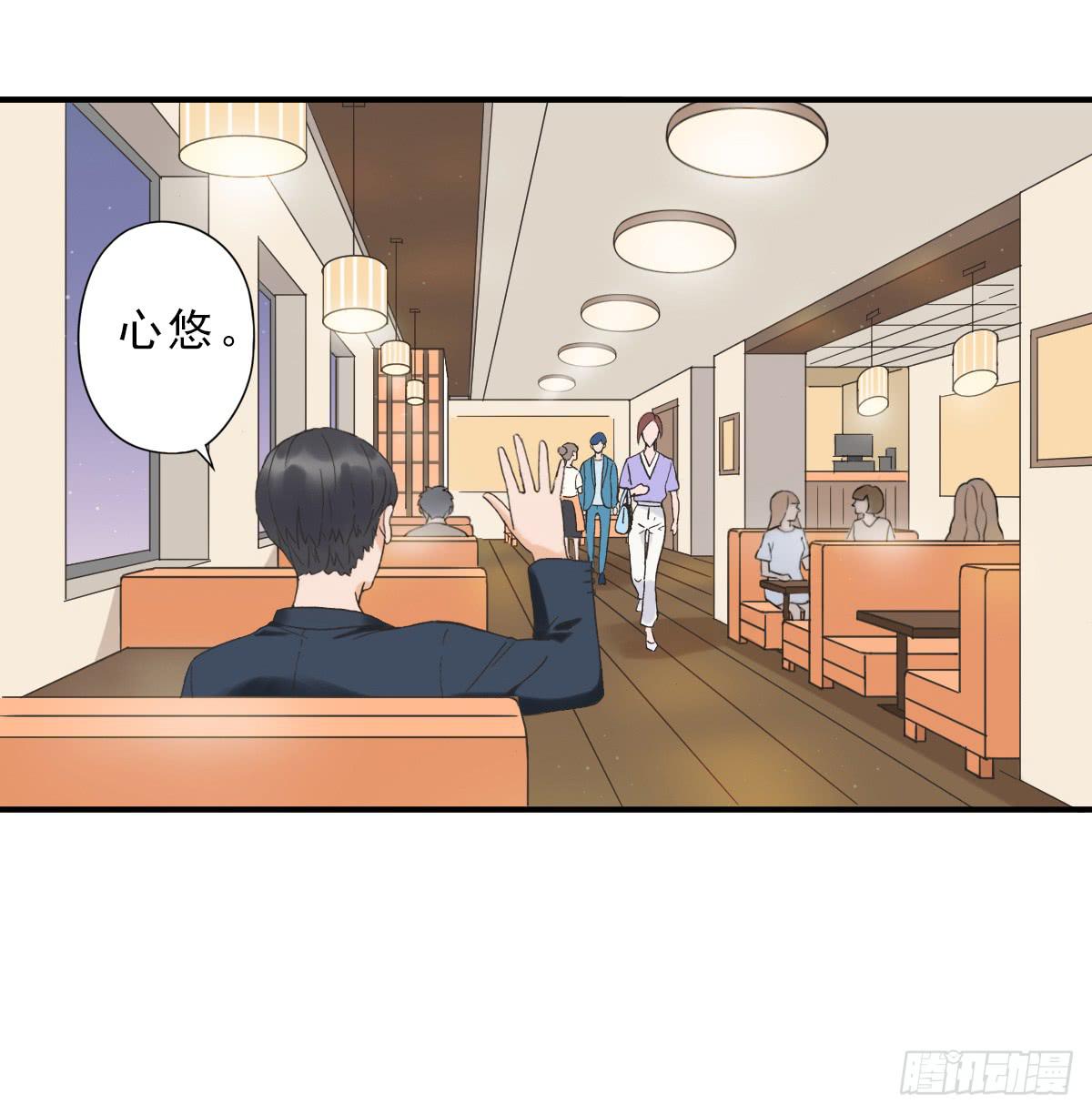 《何处安放》15年后的相遇 第38页