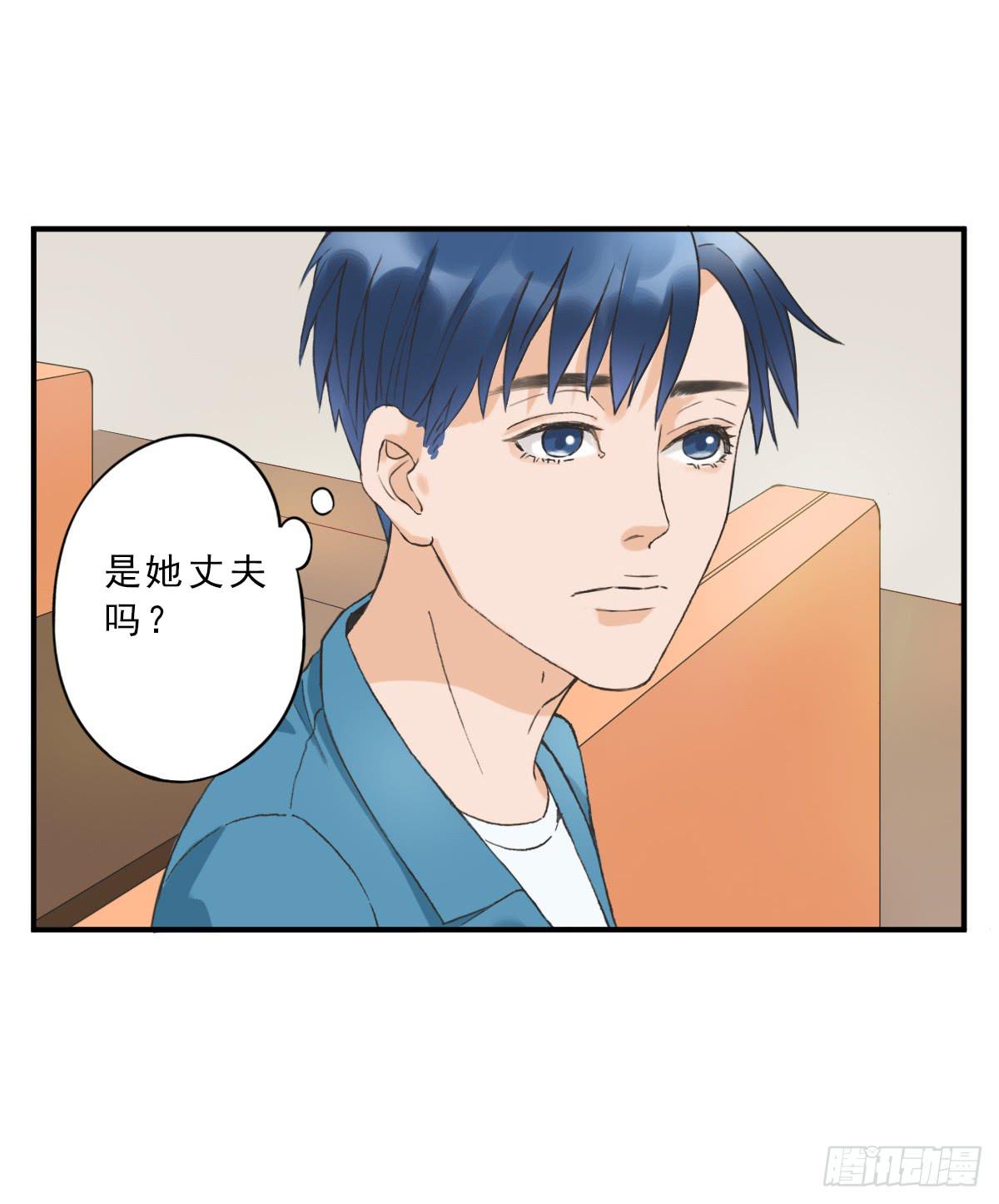 《何处安放》15年后的相遇 第44页