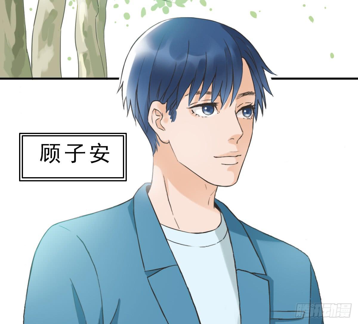 《何处安放》15年后的相遇 第5页