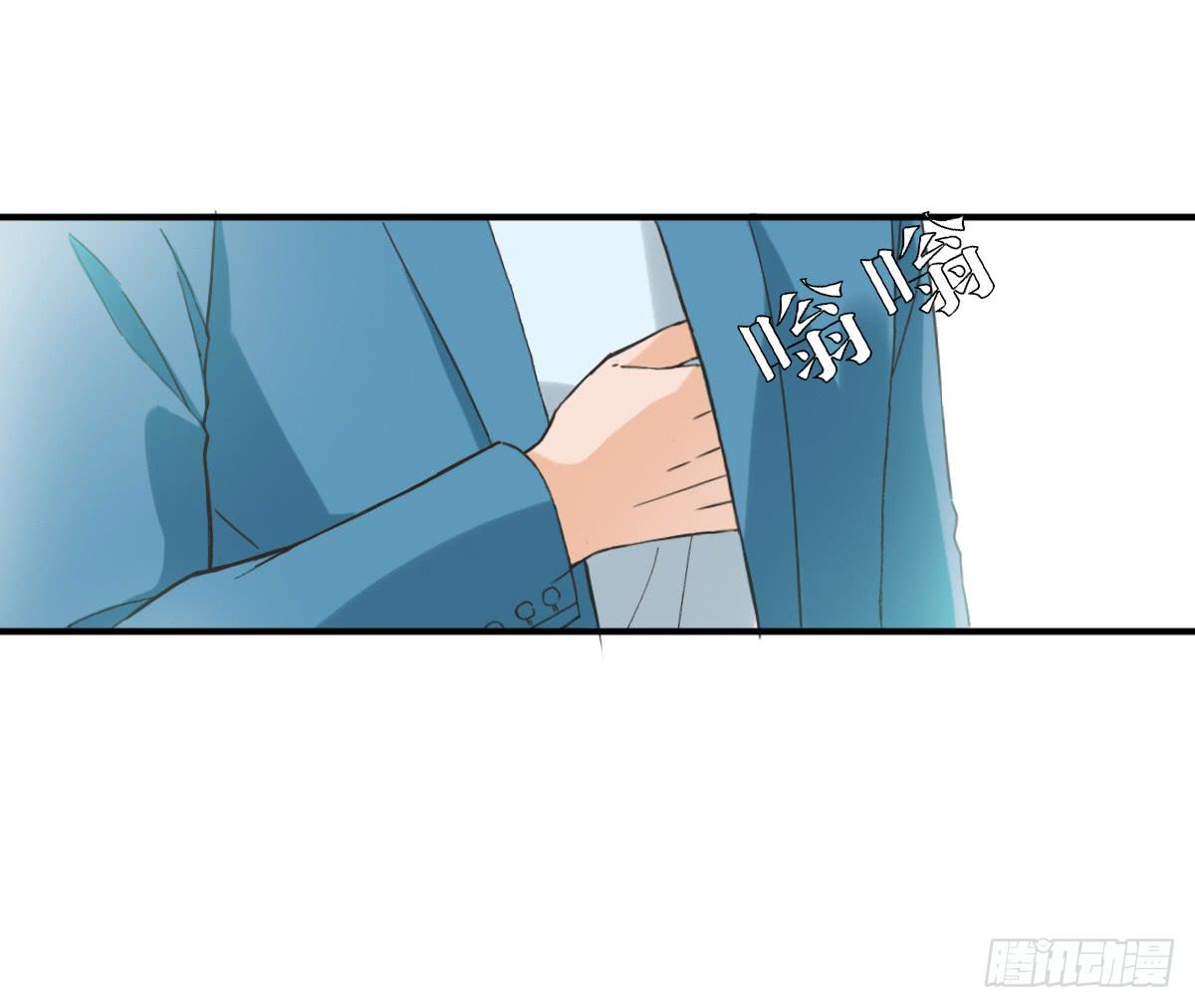 《何处安放》15年后的相遇 第11页