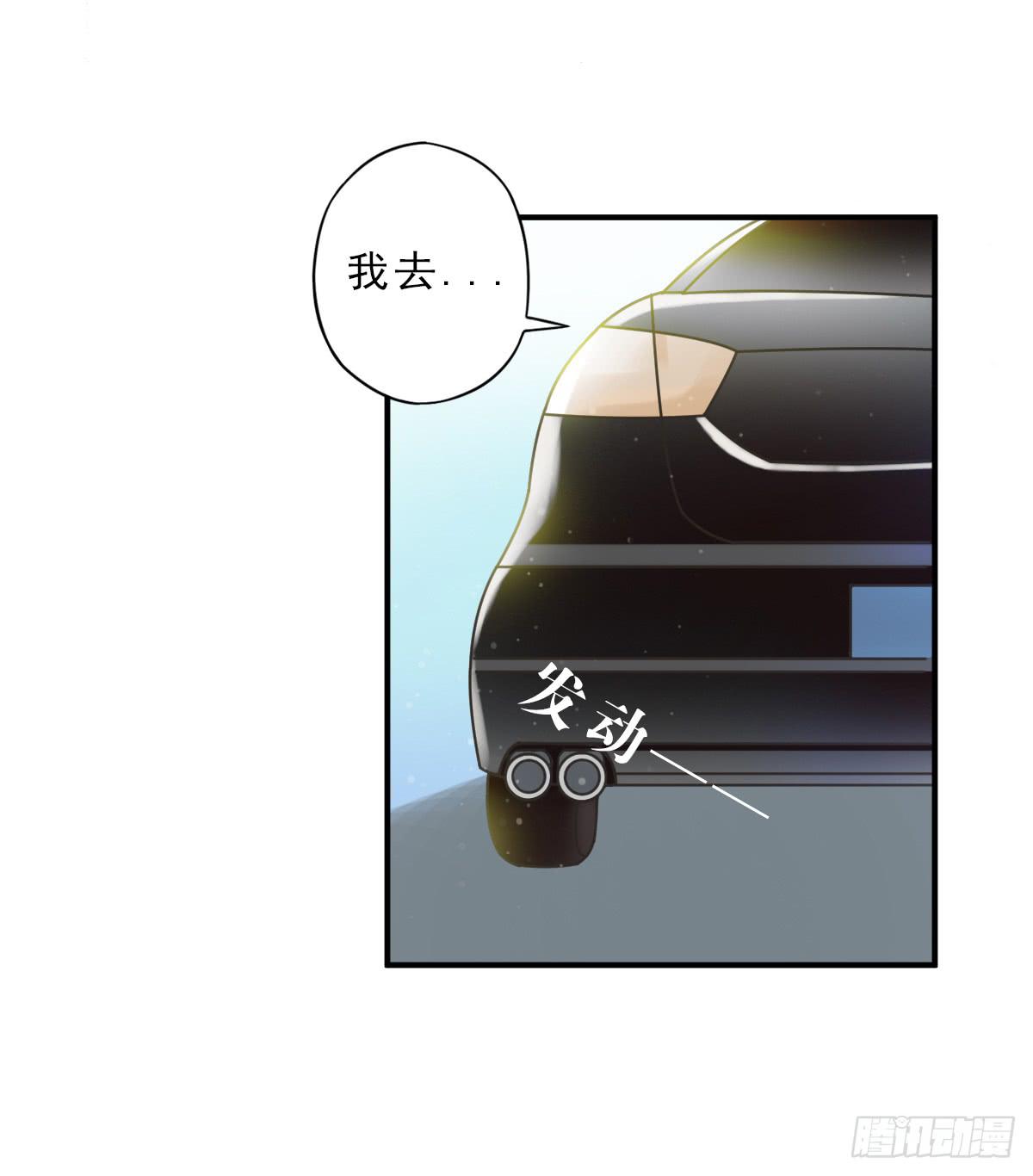《何处安放》15年后的相遇 第27页