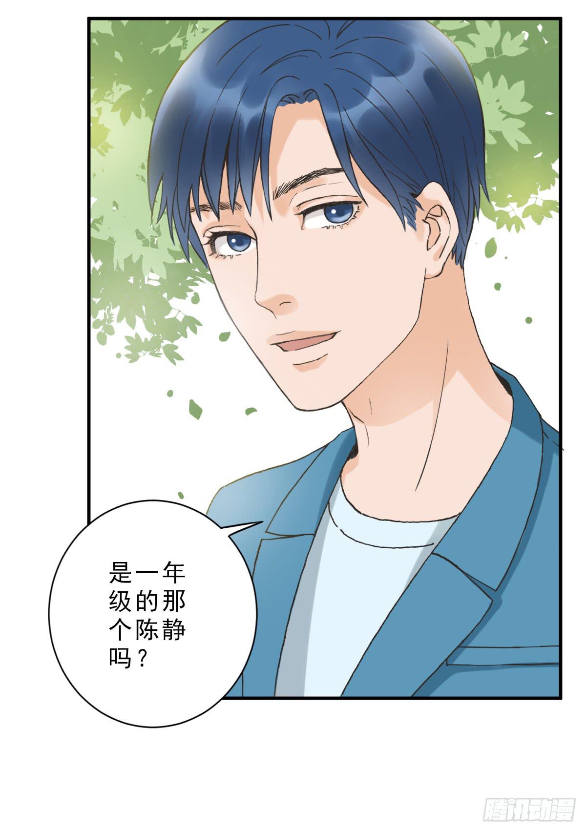 《何处安放》15年后的相遇 第8页