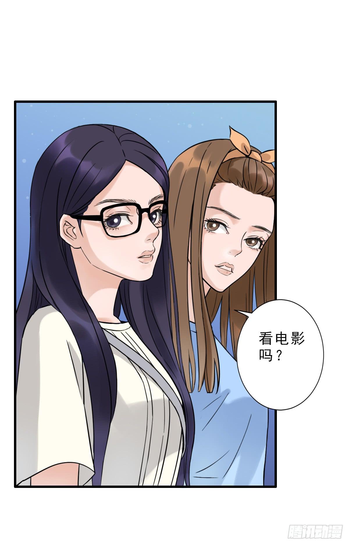 《何处安放》夜店是坏女孩去的地方 第21页