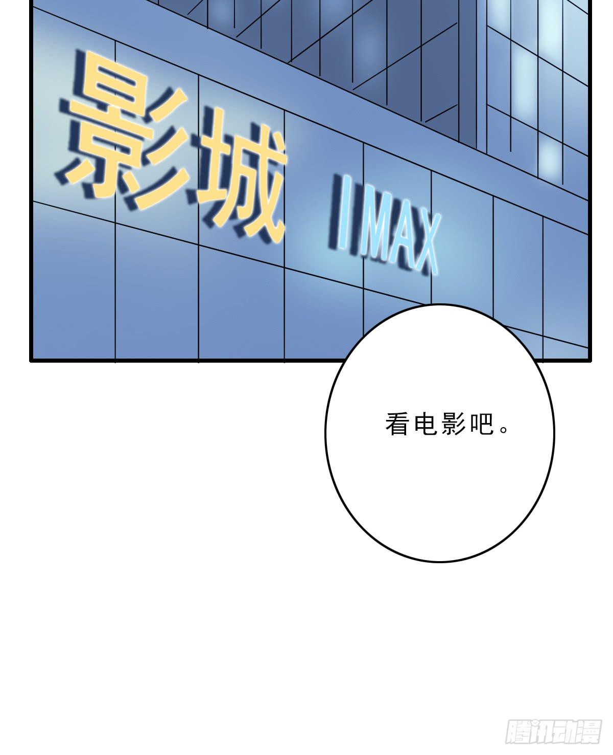 《何处安放》夜店是坏女孩去的地方 第38页