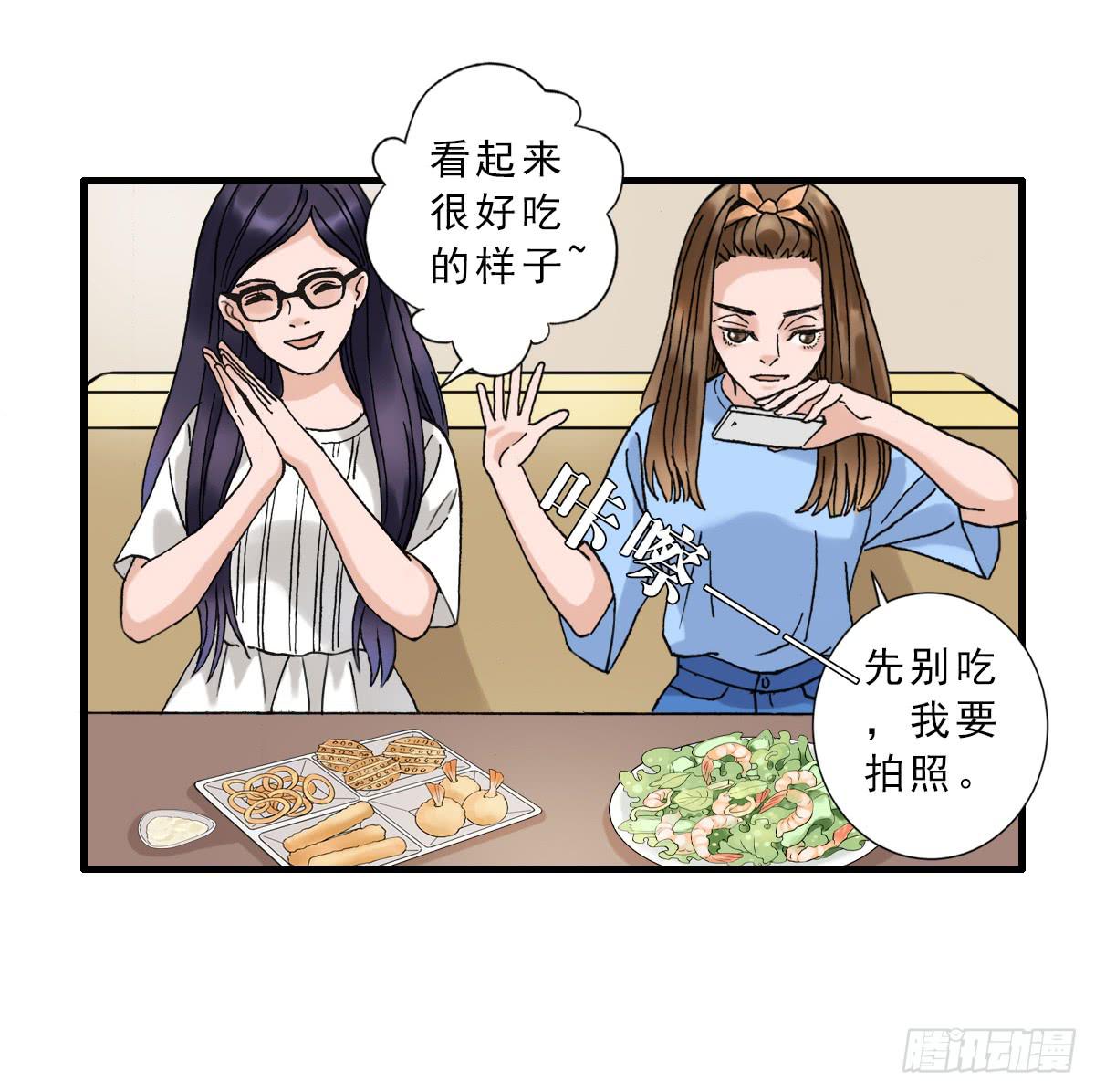 《何处安放》夜店是坏女孩去的地方 第4页