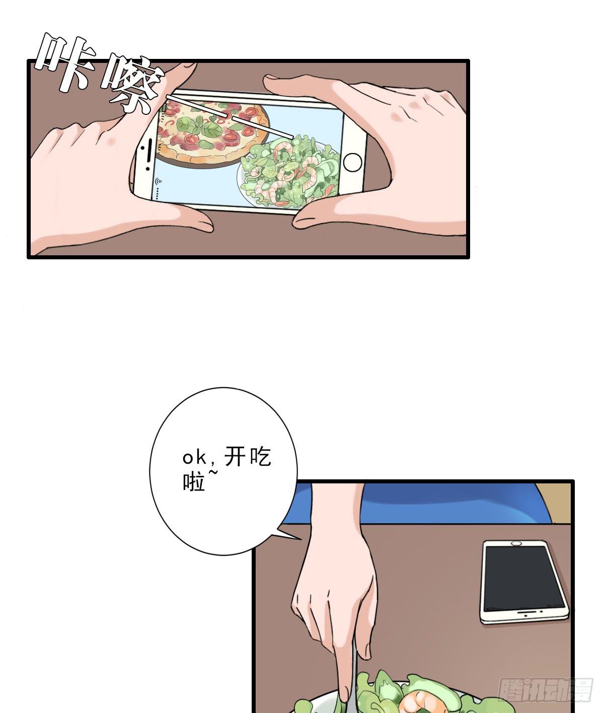 《何处安放》夜店是坏女孩去的地方 第5页