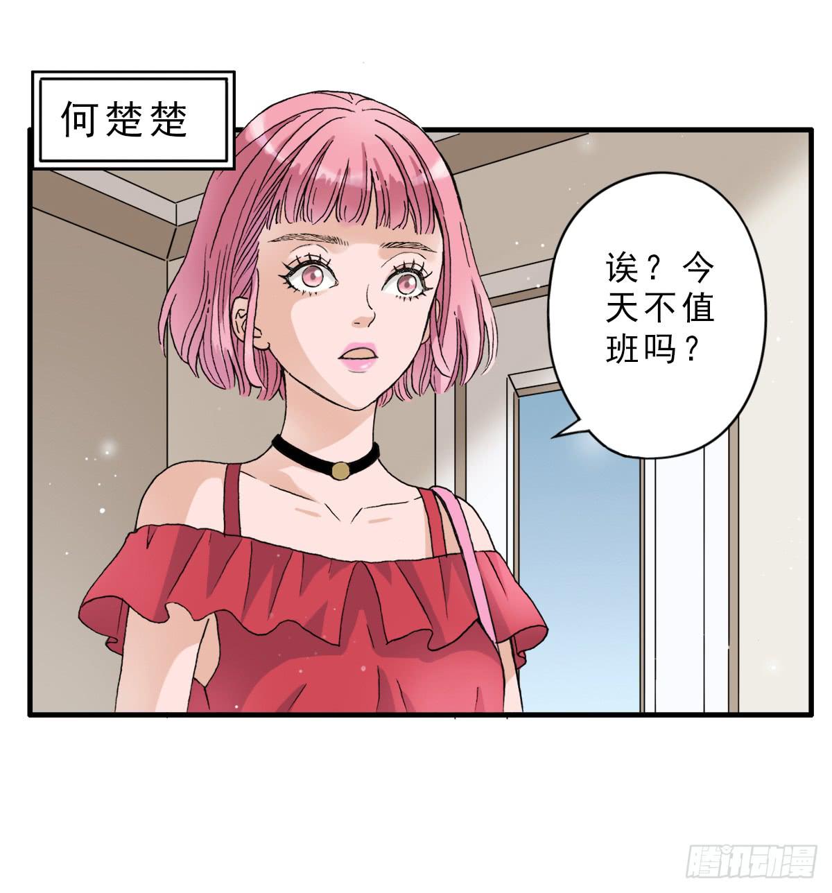 《何处安放》高考失败 第20页
