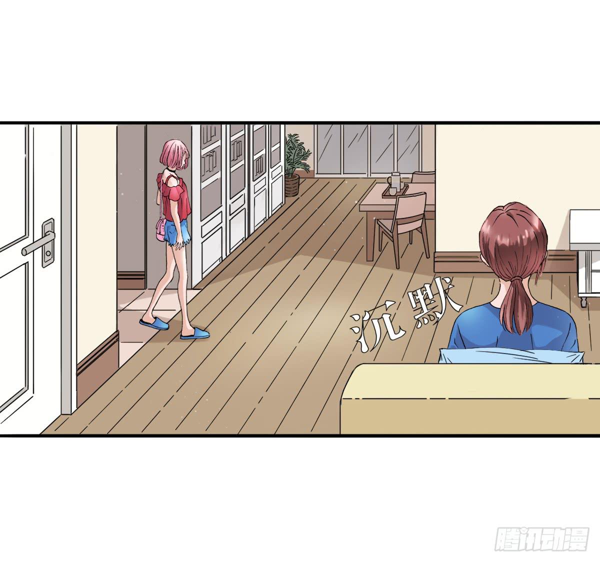 《何处安放》高考失败 第21页