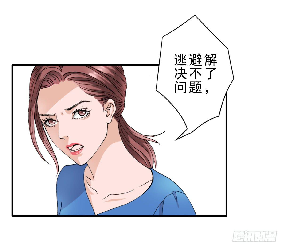 《何处安放》高考失败 第23页