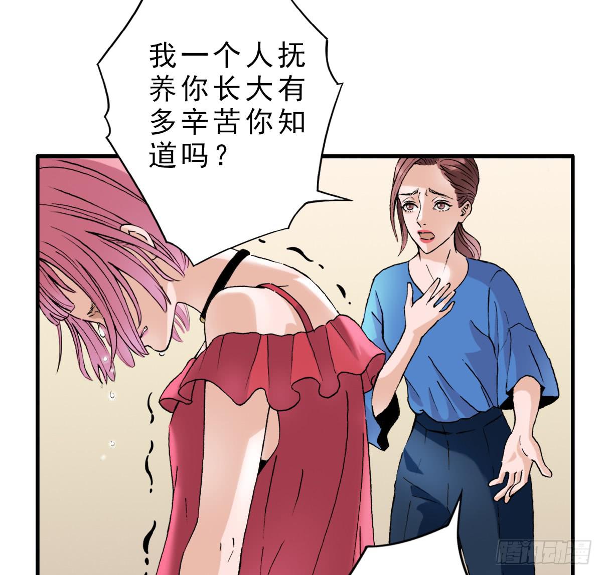 《何处安放》高考失败 第26页