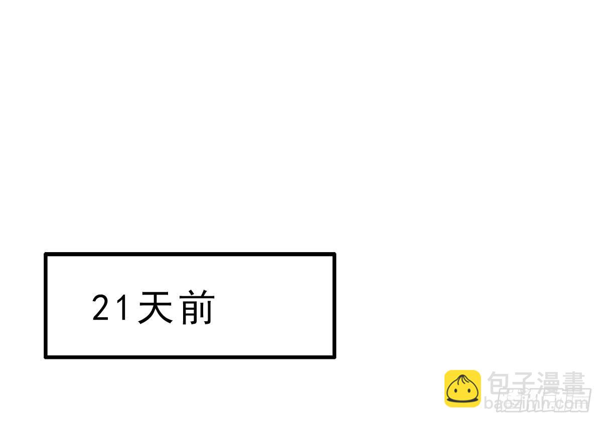 《何处安放》高考失败 第34页
