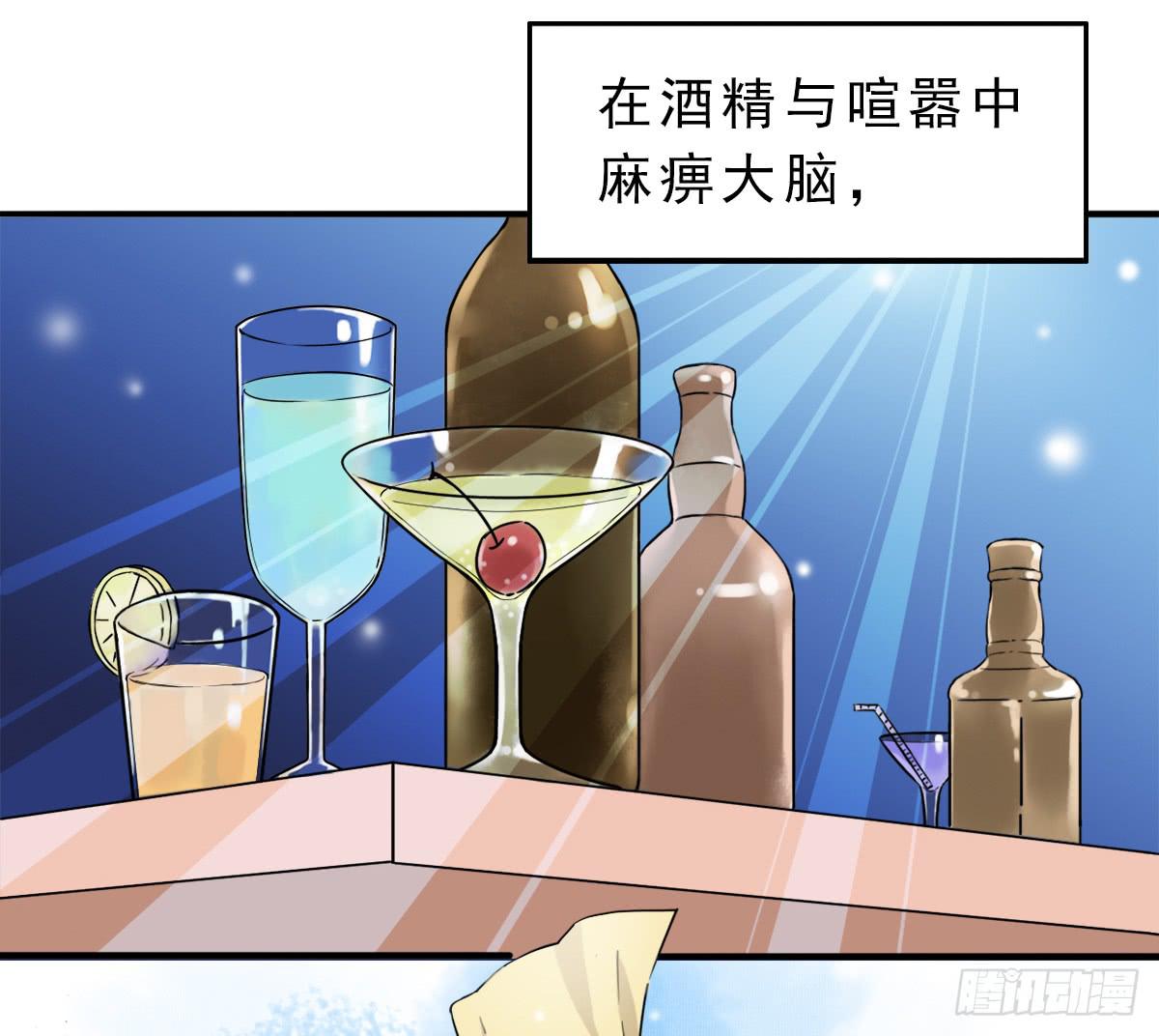 《何处安放》高考失败 第8页