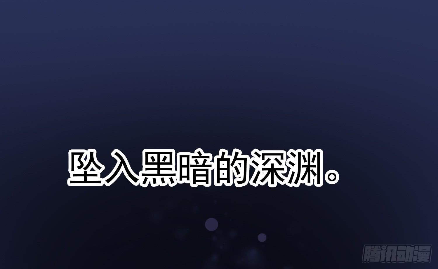 《何处安放》预告 第12页