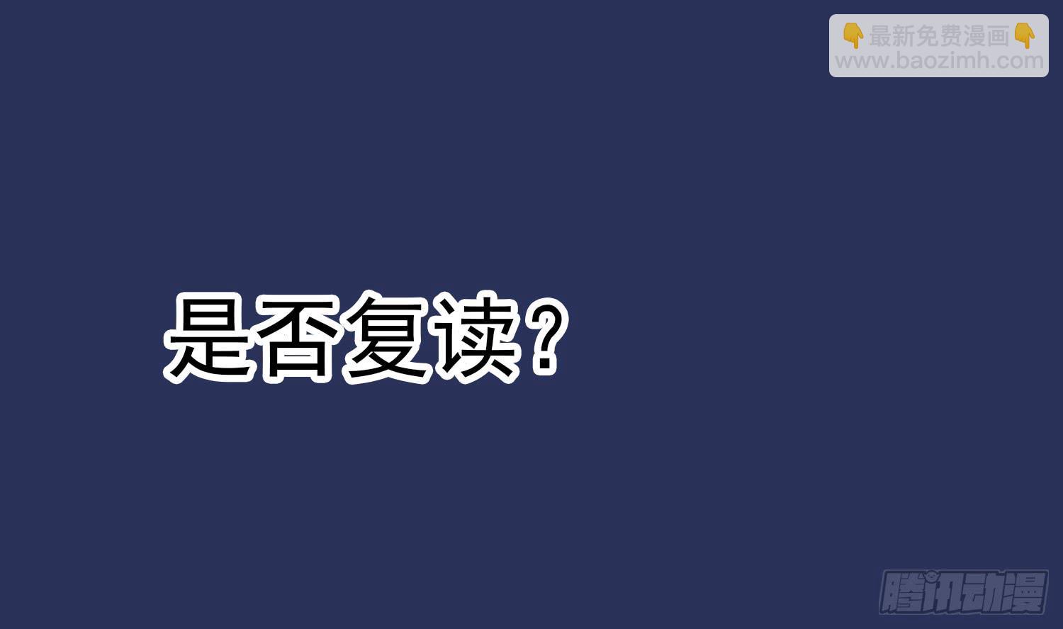 《何处安放》预告 第18页
