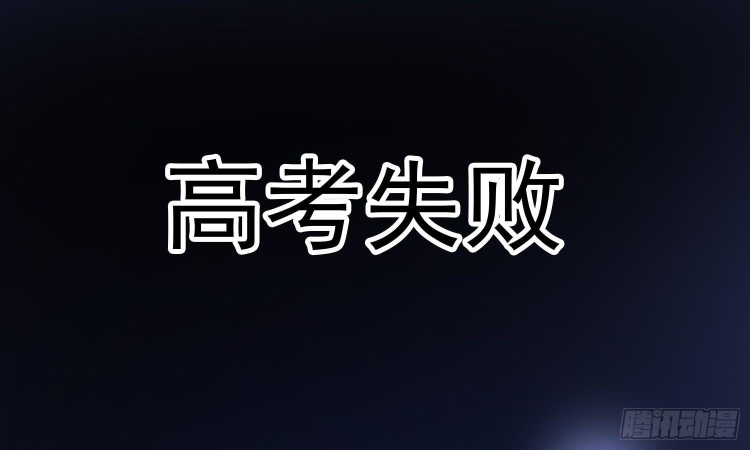 《何处安放》预告 第1页