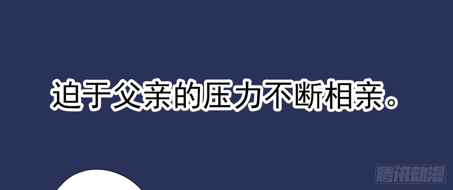 《何处安放》预告 第26页