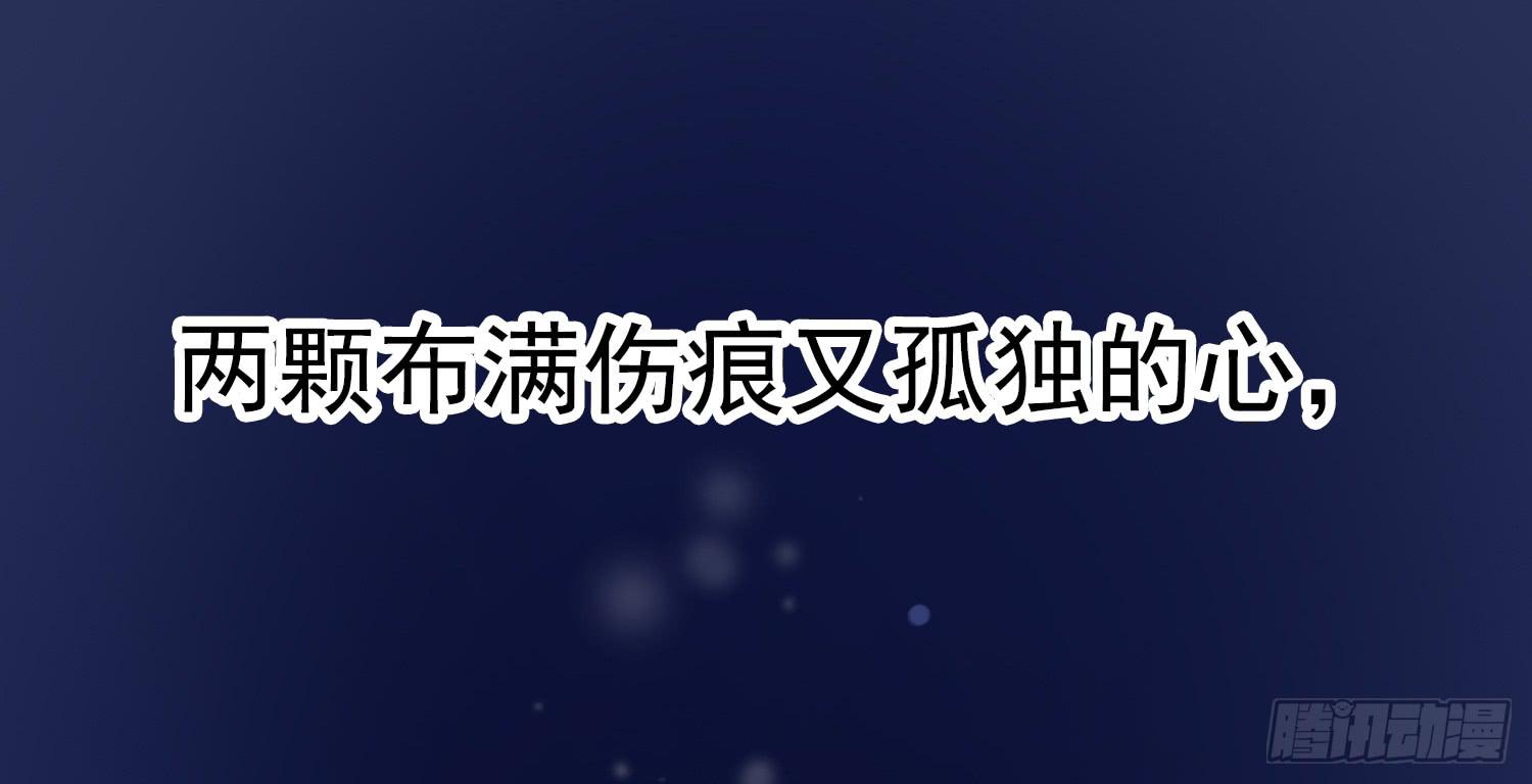 《何处安放》预告 第31页