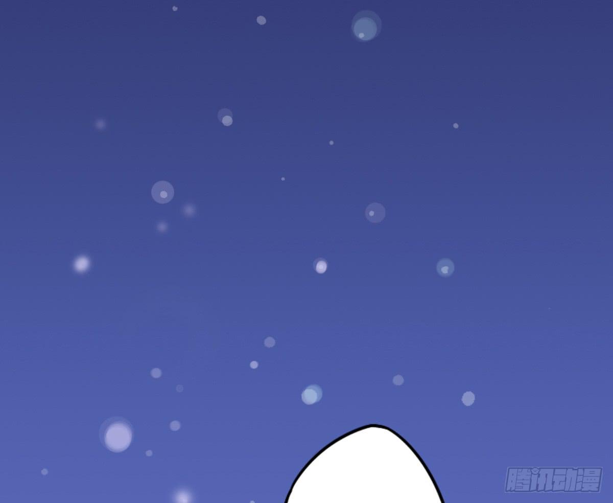 《何处安放》夜店是坏女孩去的地方 第11页