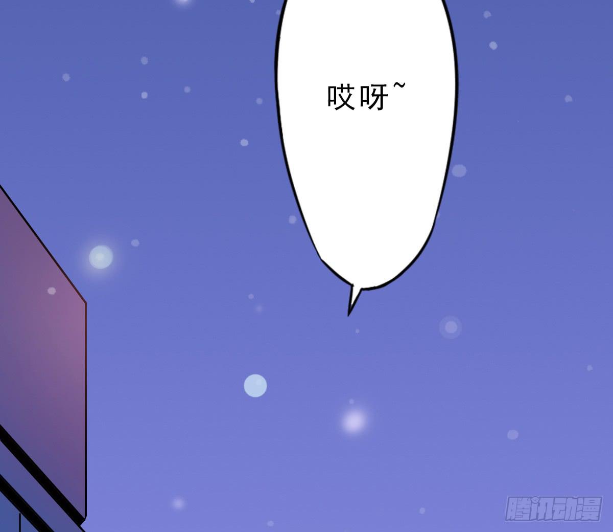 《何处安放》夜店是坏女孩去的地方 第12页