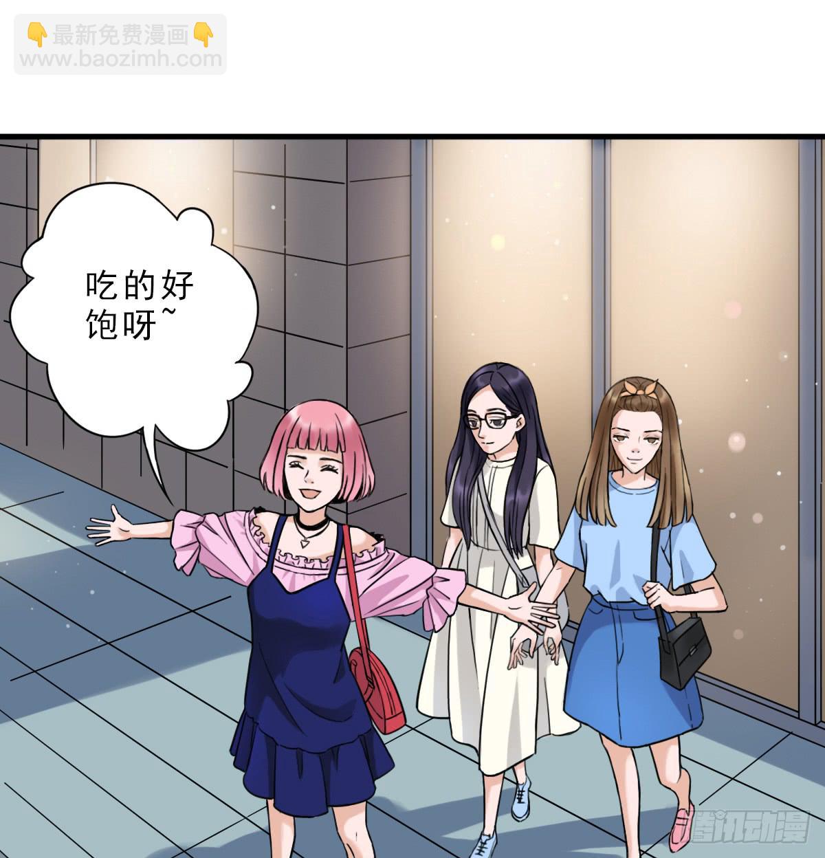 《何处安放》夜店是坏女孩去的地方 第15页
