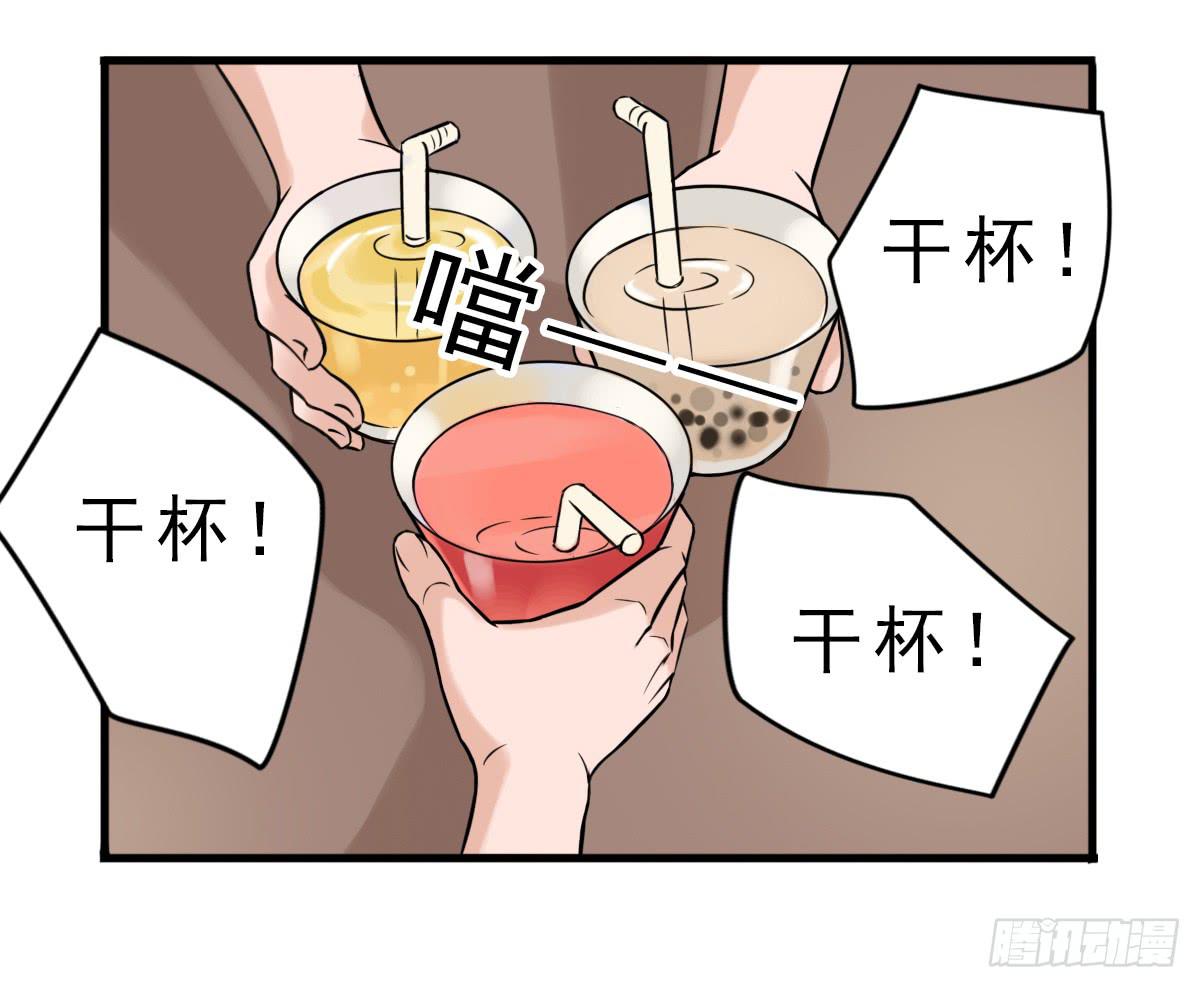 《何处安放》夜店是坏女孩去的地方 第2页