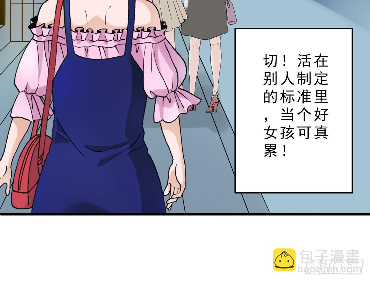 《何处安放》夜店是坏女孩去的地方 第34页