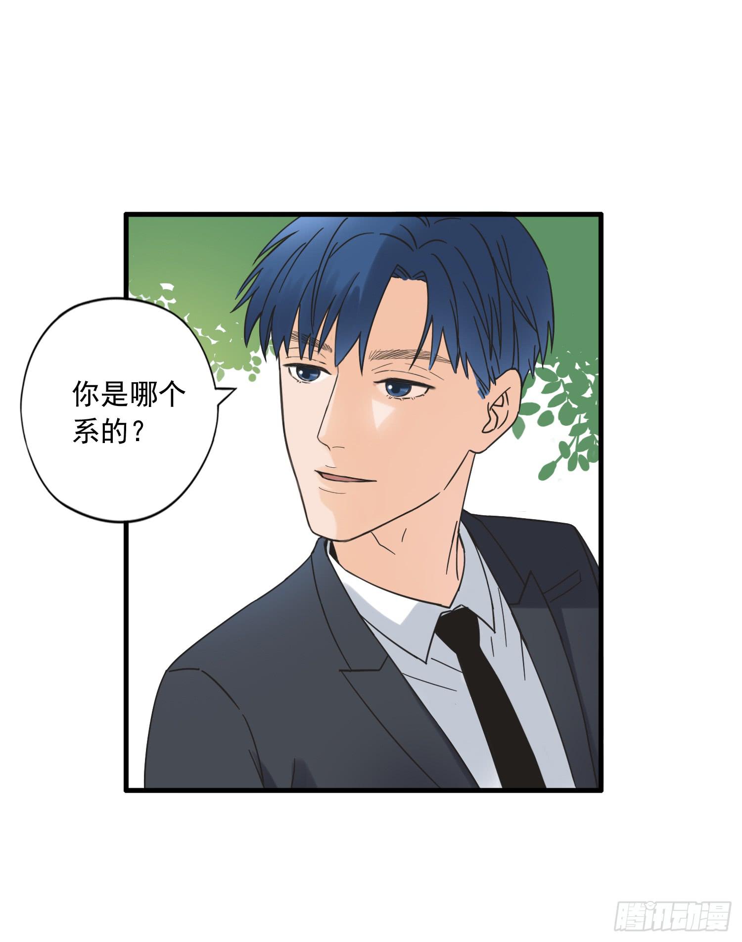 《何处安放》再次遇见你 第17页