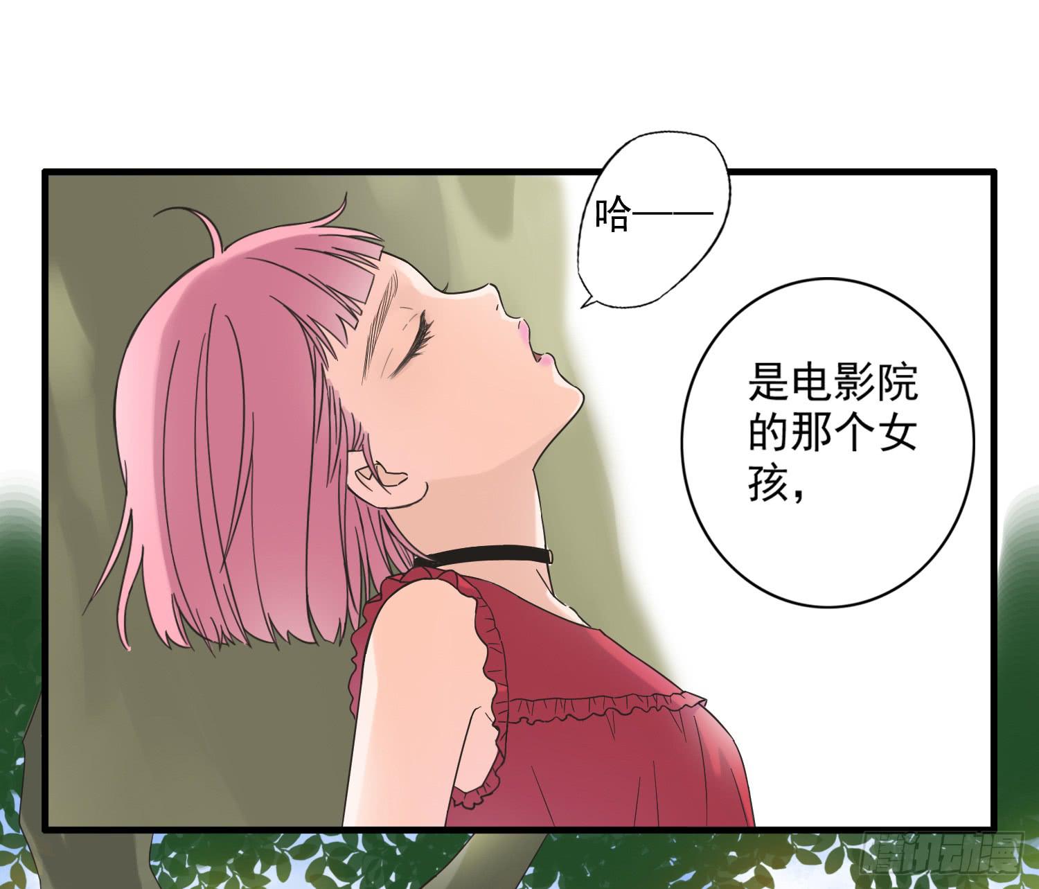 《何处安放》再次遇见你 第2页