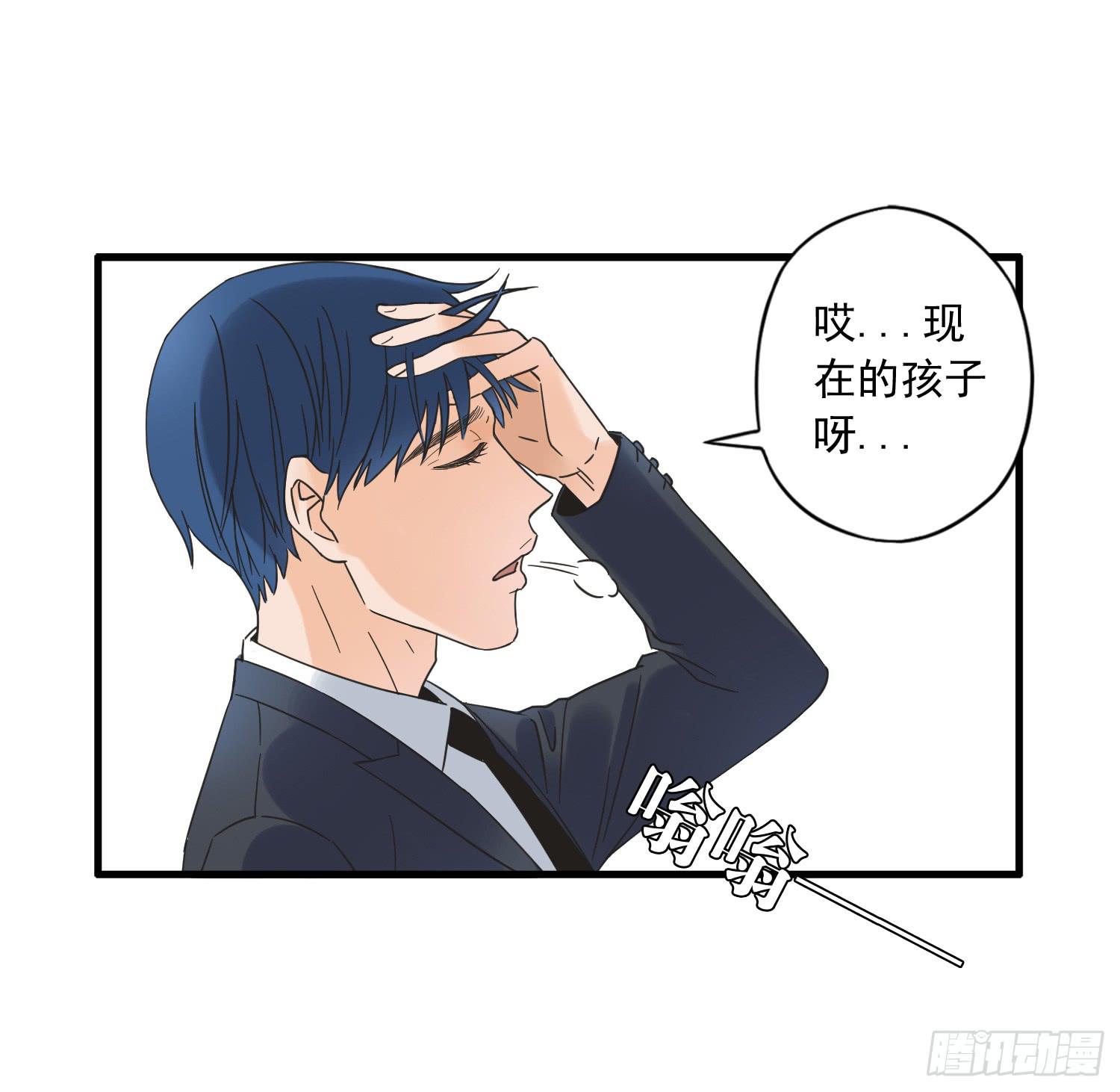 《何处安放》再次遇见你 第40页