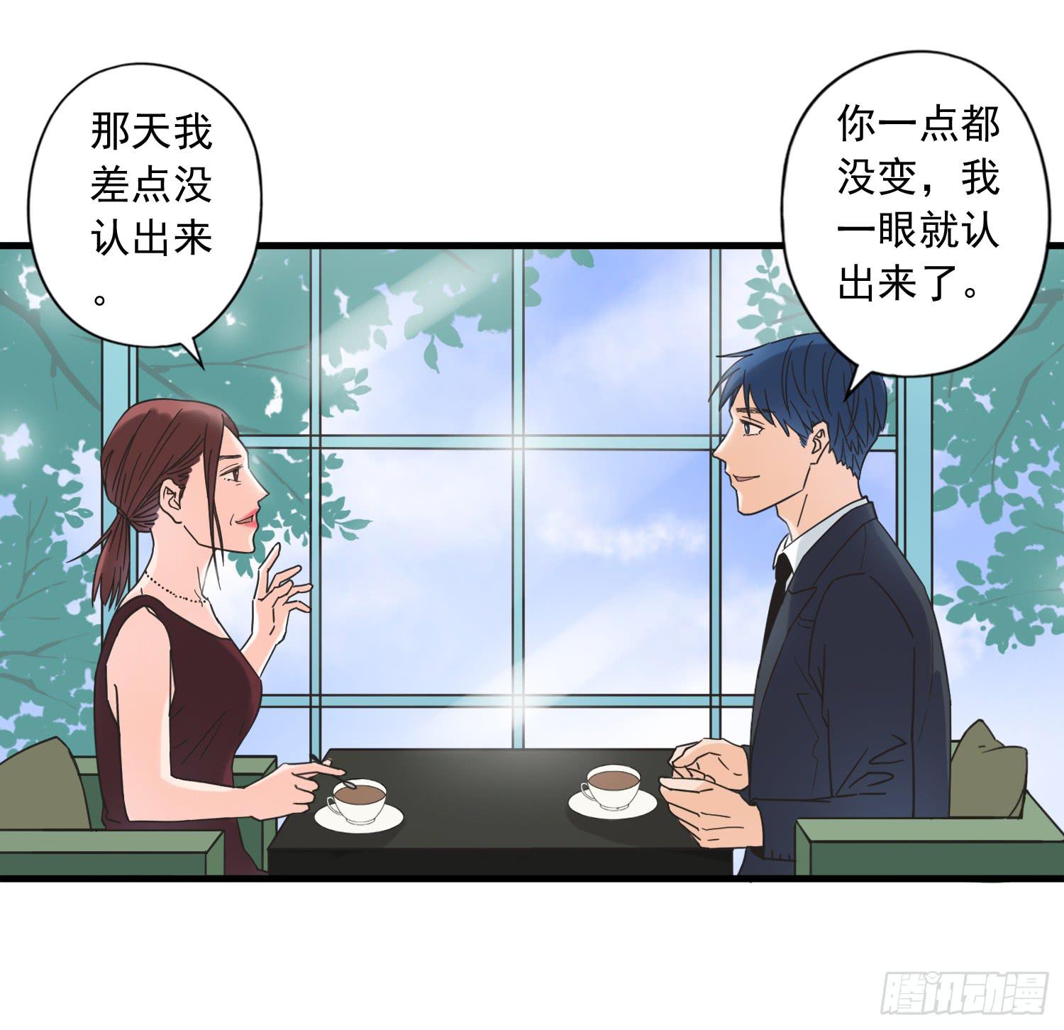 《何处安放》再次遇见你 第49页
