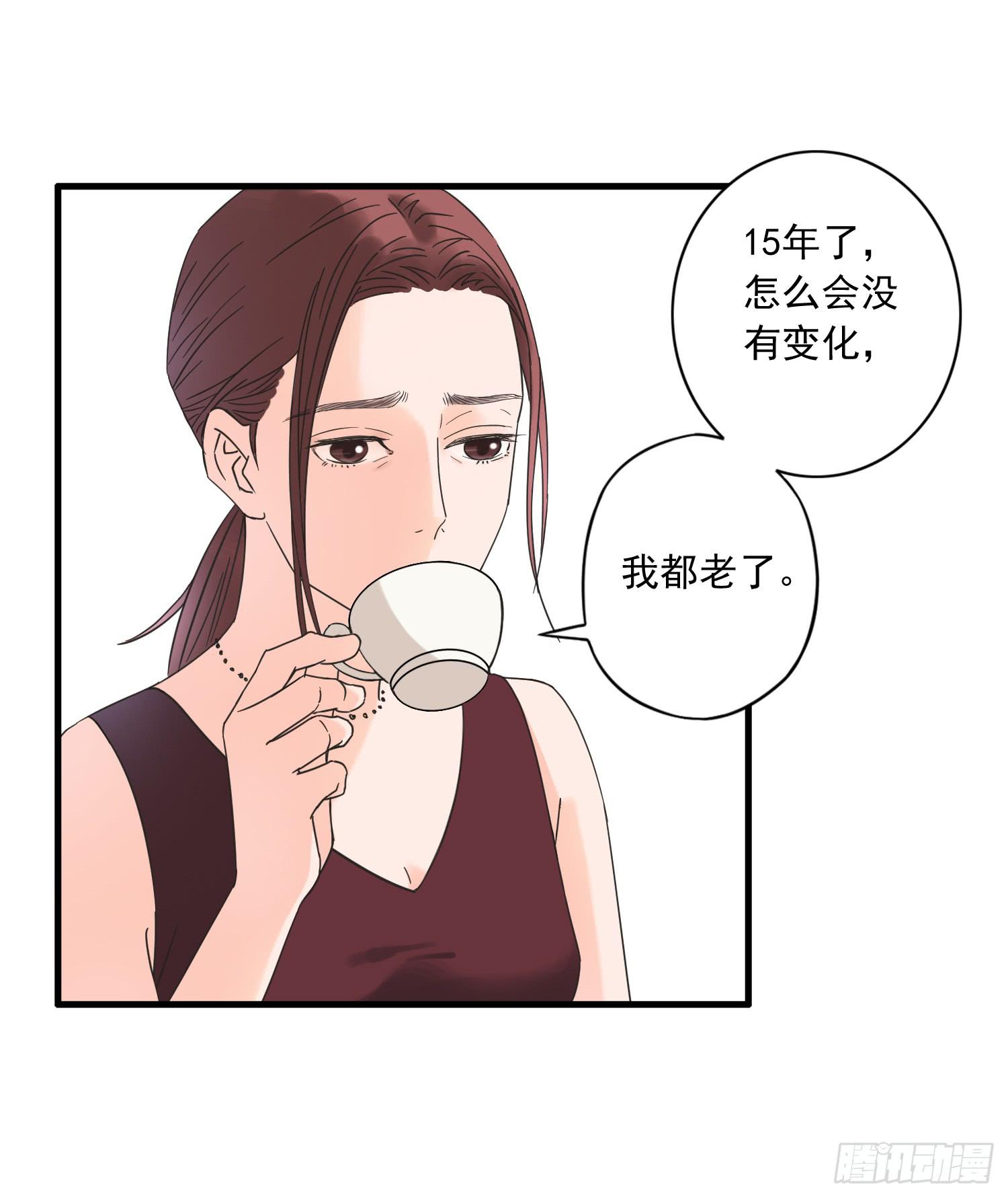 《何处安放》再次遇见你 第50页