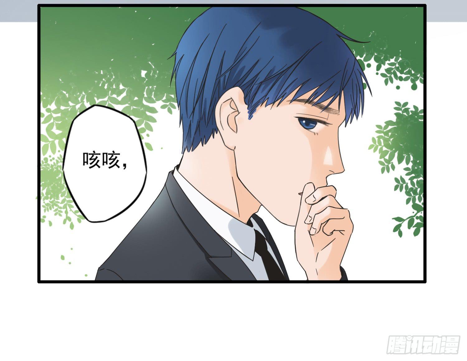 《何处安放》再次遇见你 第6页