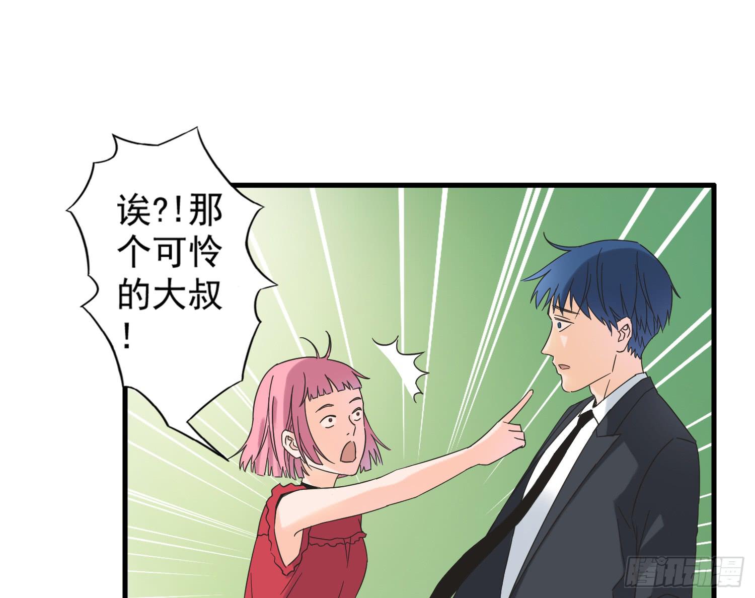《何处安放》再次遇见你 第8页