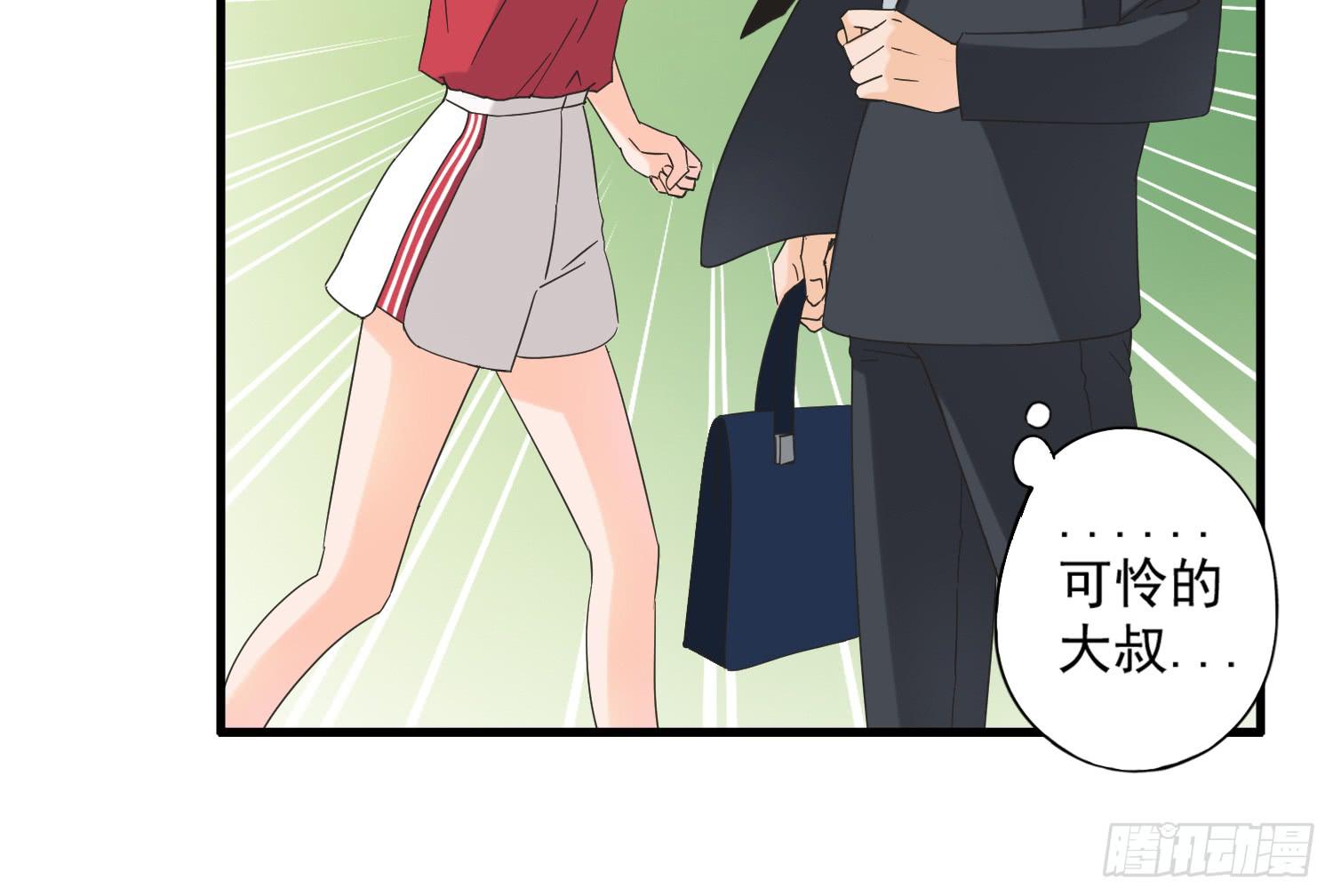 《何处安放》再次遇见你 第9页