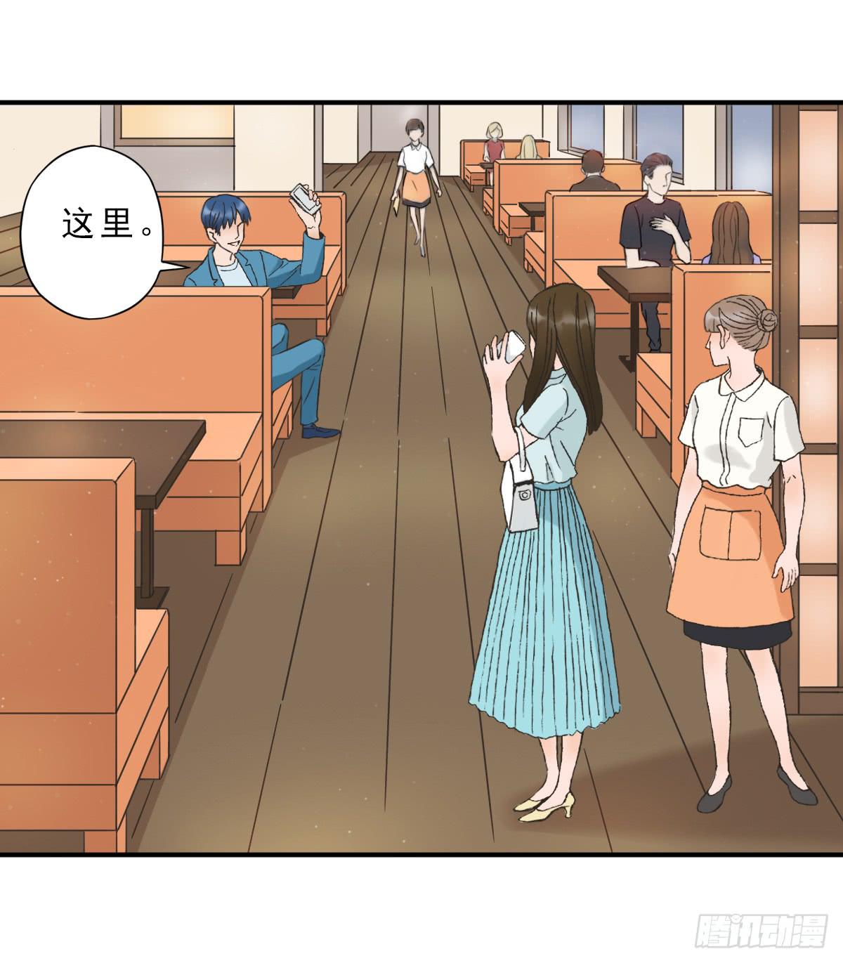 《何处安放》我不想结婚 第11页