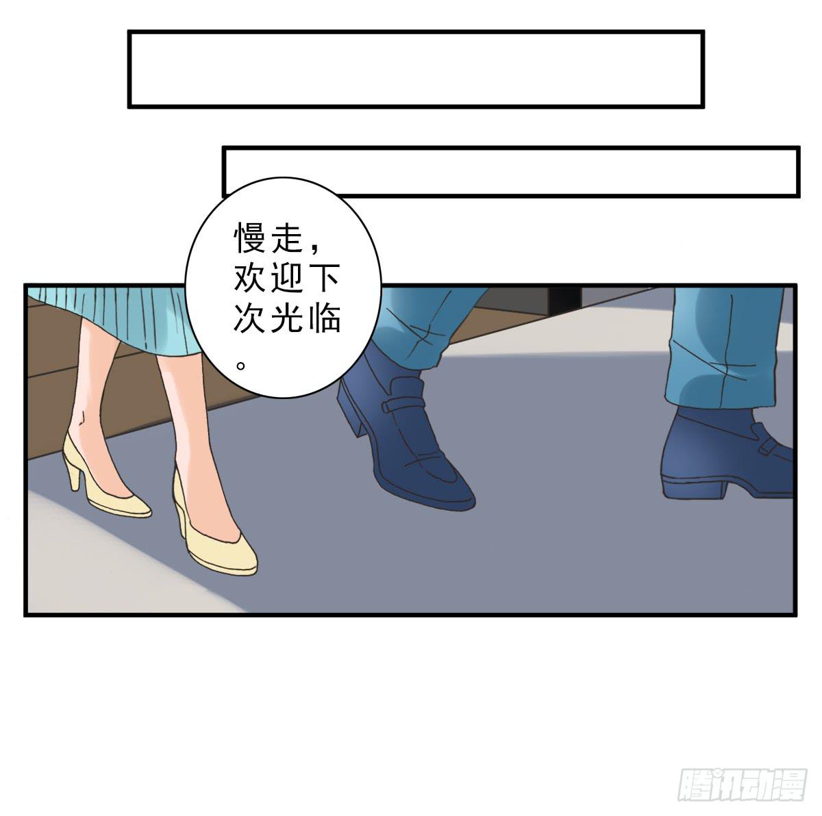 《何处安放》我不想结婚 第19页