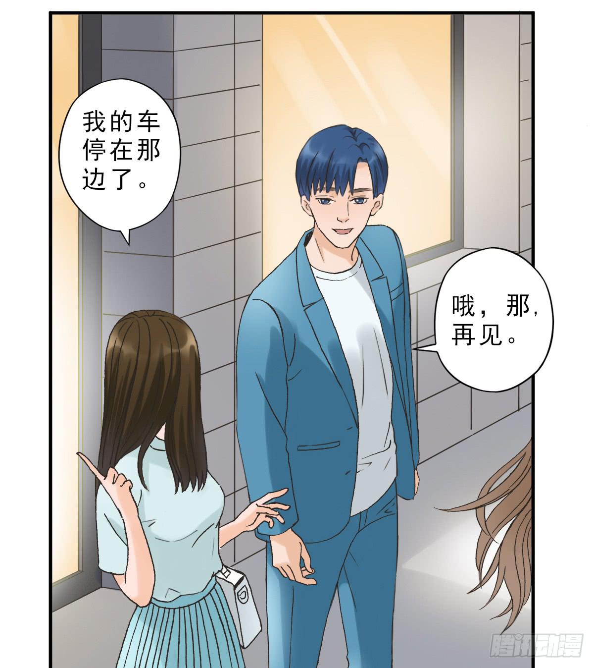 《何处安放》我不想结婚 第20页