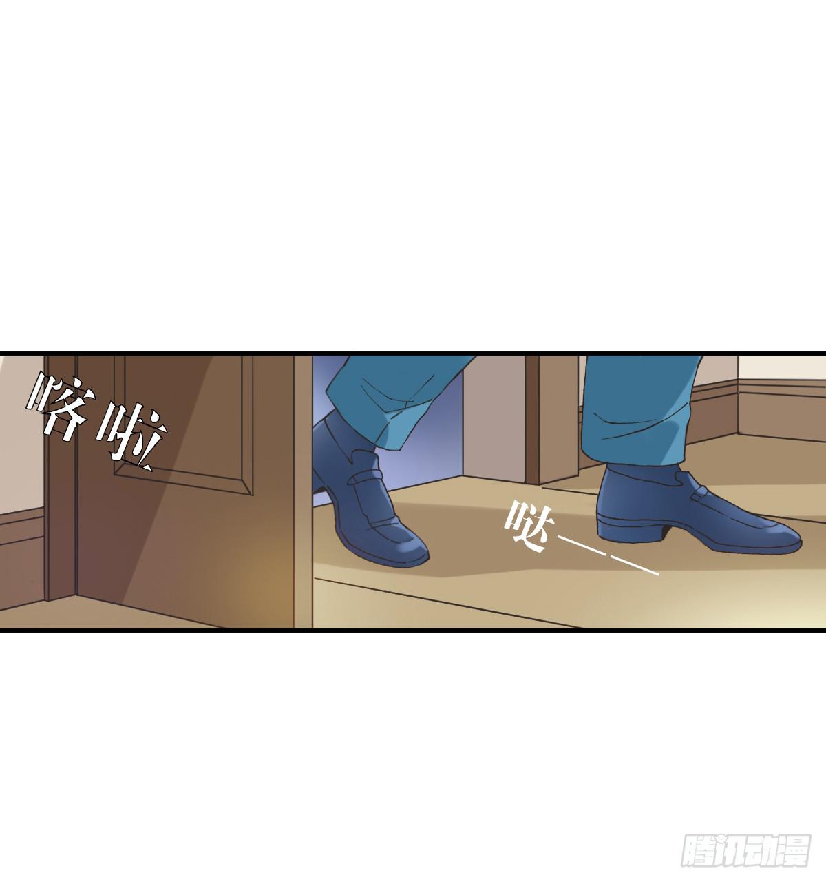 《何处安放》我不想结婚 第25页