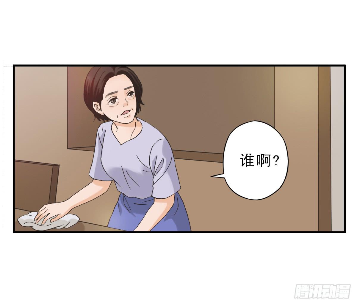 《何处安放》我不想结婚 第26页