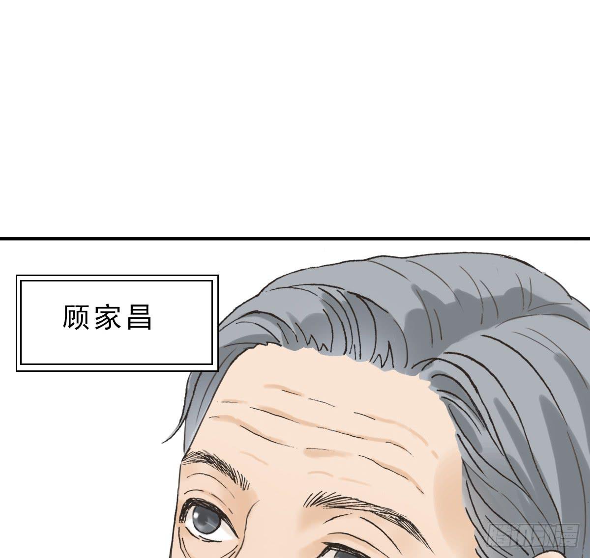 《何处安放》我不想结婚 第32页