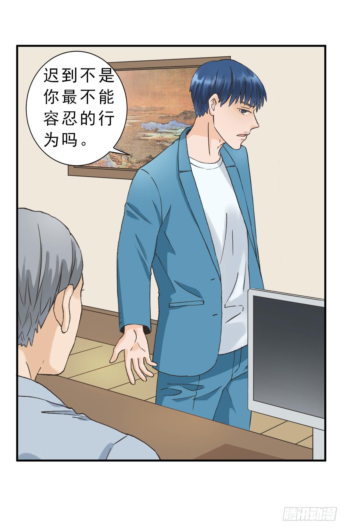 《何处安放》我不想结婚 第37页