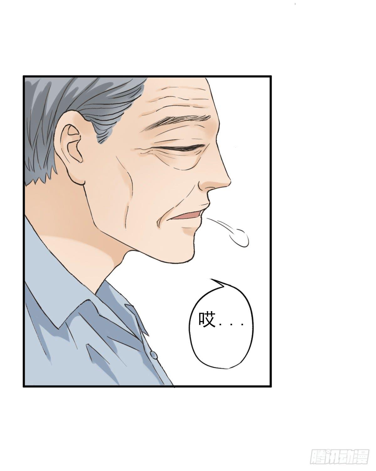 《何处安放》我不想结婚 第38页