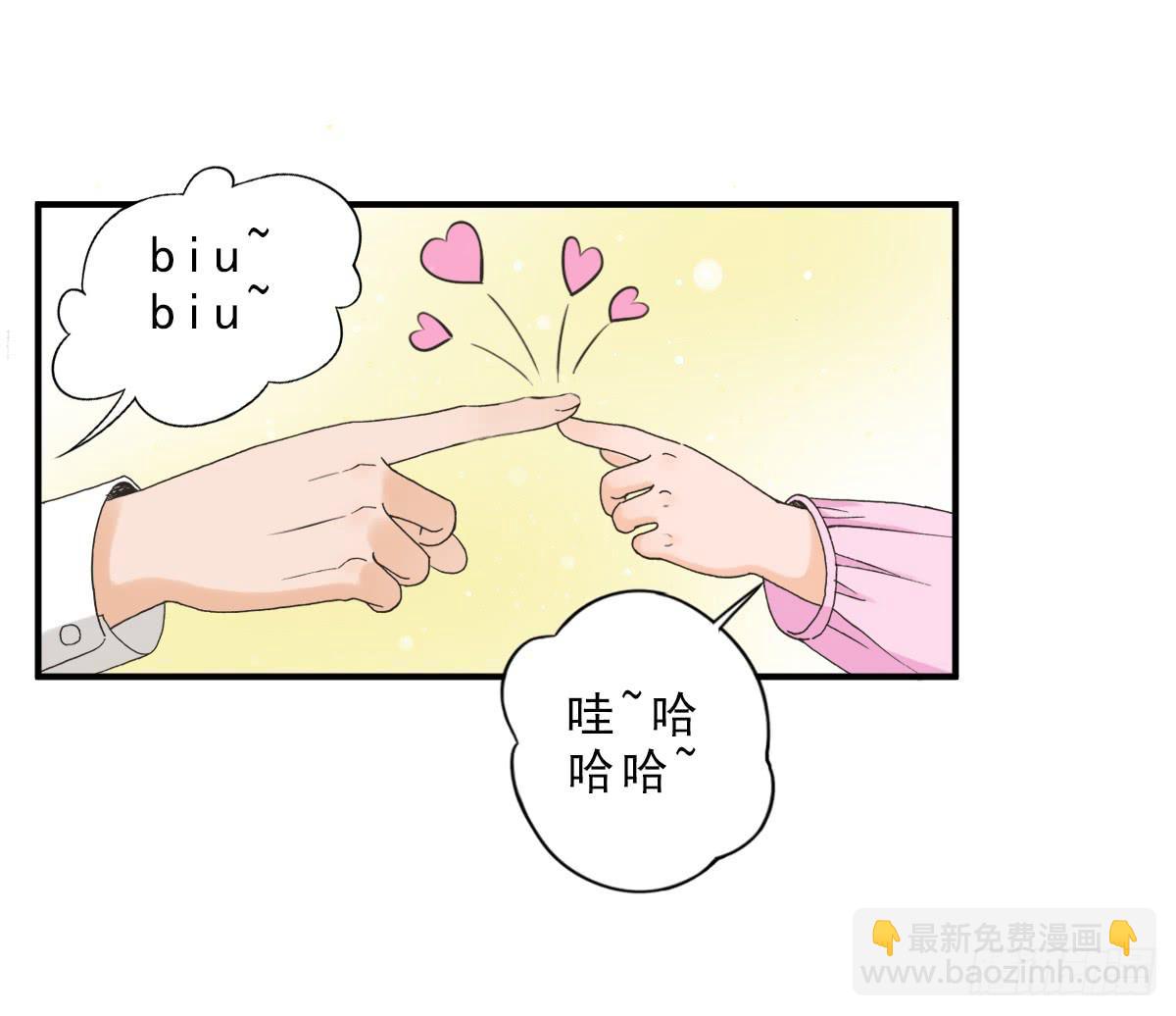 《何处安放》我不想结婚 第4页